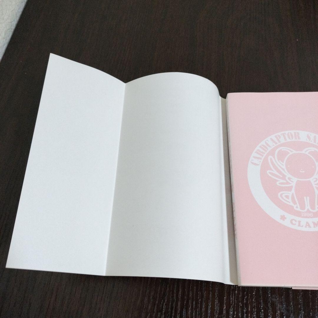 カードキャプターさくら　1巻　初版　帯、クロウカード型しおり、チラシ付き