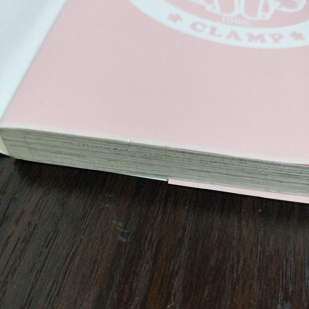 カードキャプターさくら　1巻　初版　帯、クロウカード型しおり、チラシ付き