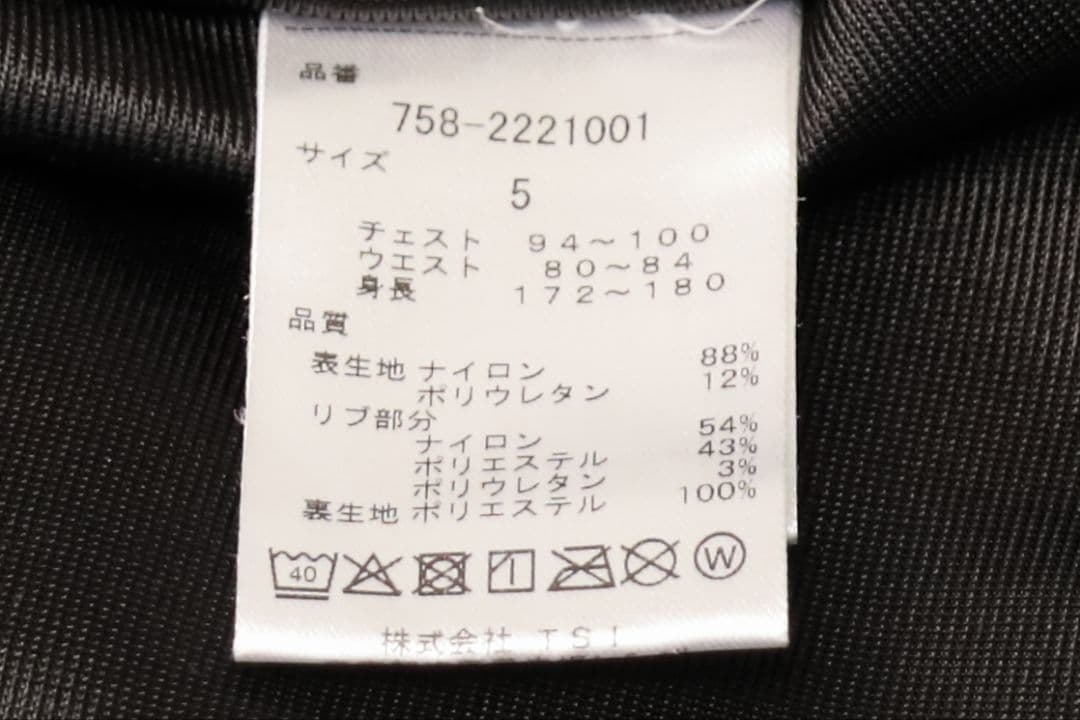 MASTER BUNNY EDITION ジャケット ブラック