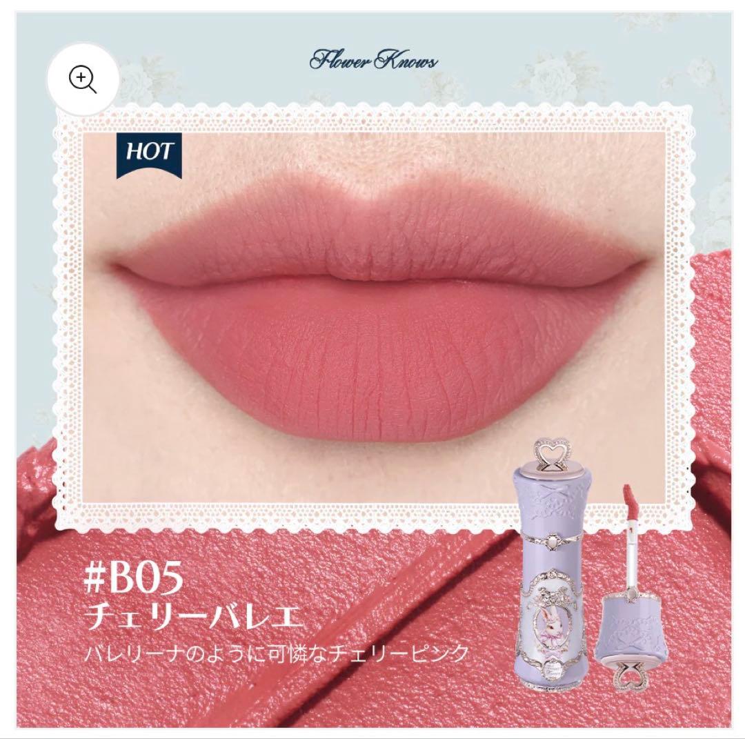 フラワーノーズ　バニーガーデンテイルズ　選択可能　セット　パープル