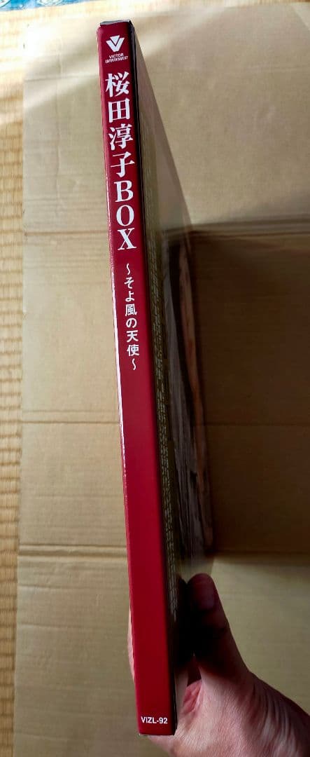 そよ風の天使／桜田淳子BOX 完全限定生産