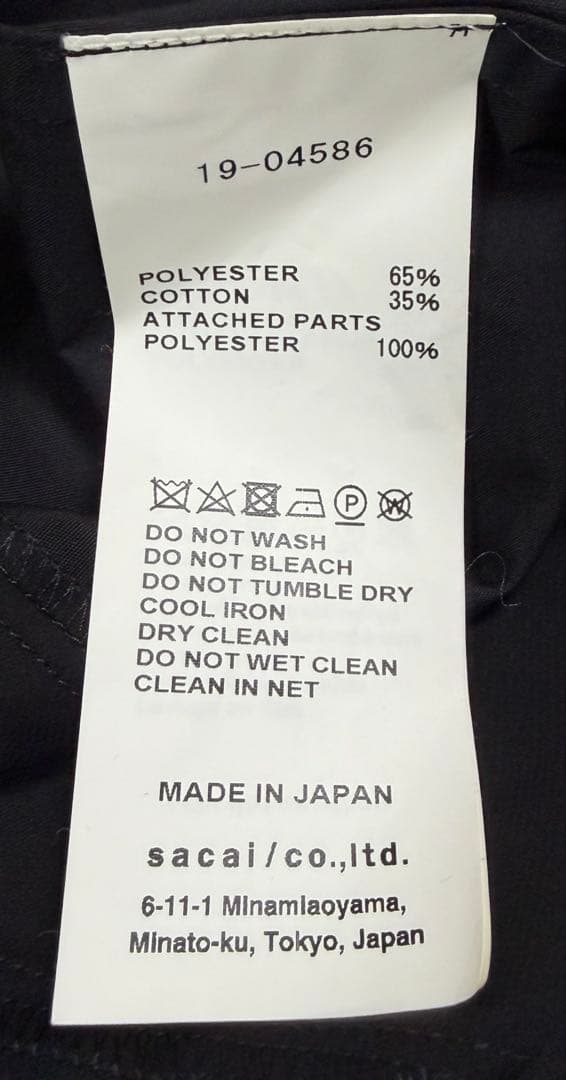 【未使用に近い美品】★sacai サカイ★ドッキング ブラウス シャツ “極品”