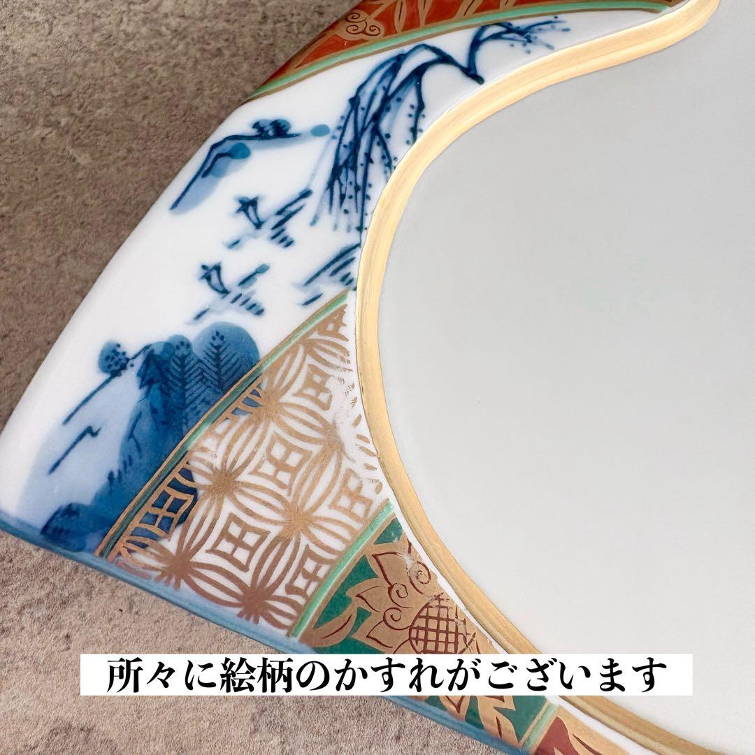 扇瓢箪皿　1枚　高級和食器　平皿　口替り皿　縁起物　金彩　手描き　作家　有田焼