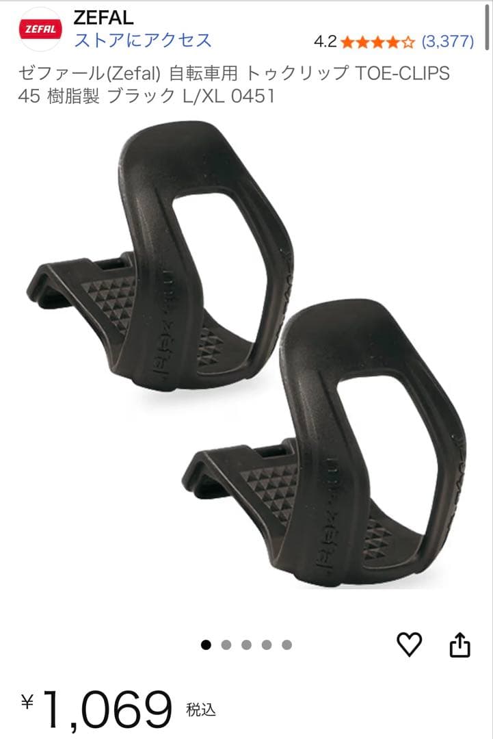 フジフェザーピストシングルスピード完成車　豪華オマケ付　直接手渡し限定