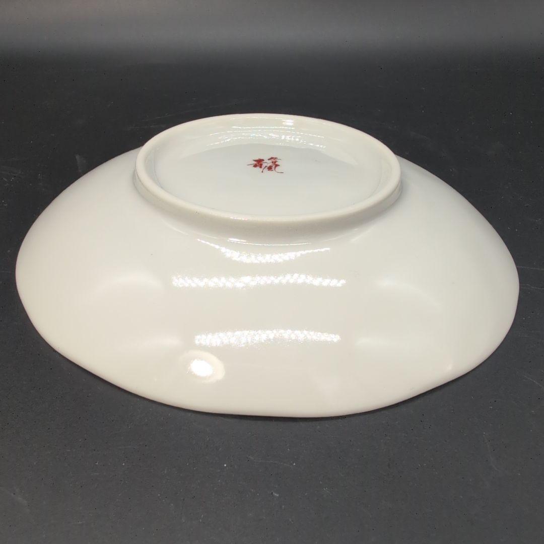 【未使用品】食器 九谷焼 中皿 ５枚セット 染付丸紋花鳥 取り皿