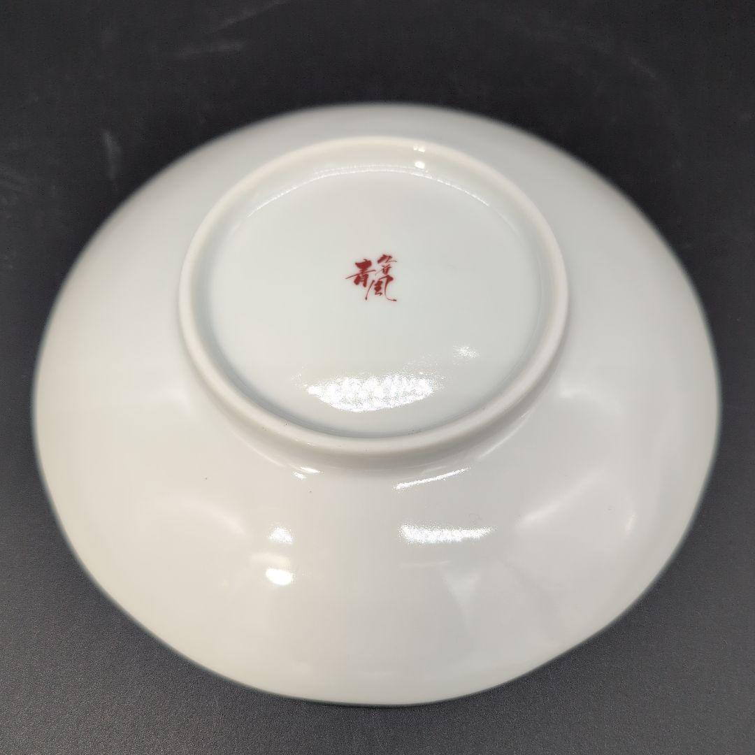 【未使用品】食器 九谷焼 中皿 ５枚セット 染付丸紋花鳥 取り皿