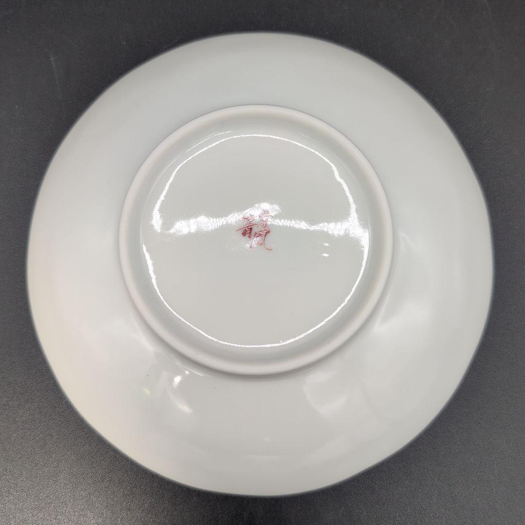 【未使用品】食器 九谷焼 中皿 ５枚セット 染付丸紋花鳥 取り皿