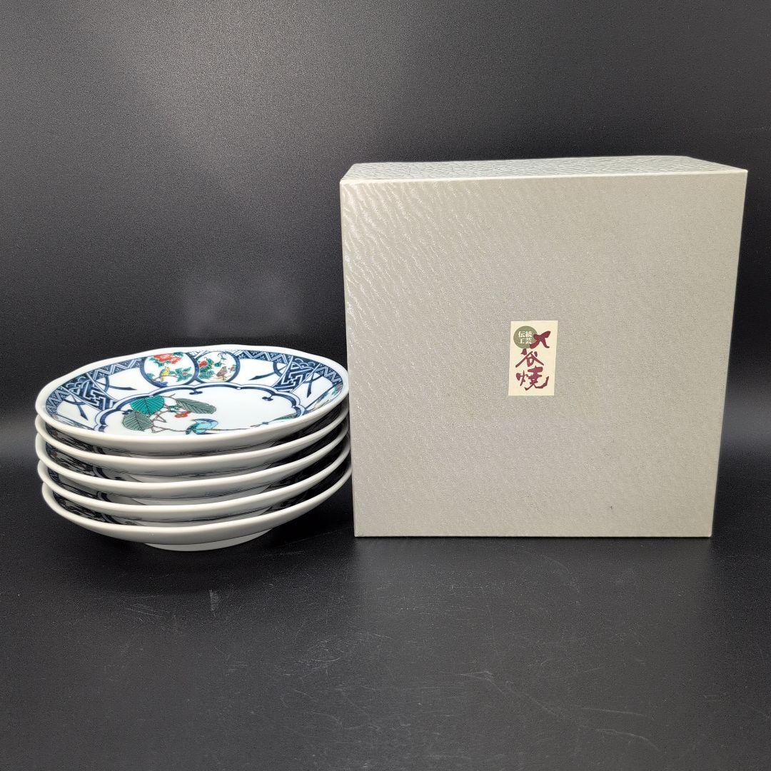【未使用品】食器 九谷焼 中皿 ５枚セット 染付丸紋花鳥 取り皿