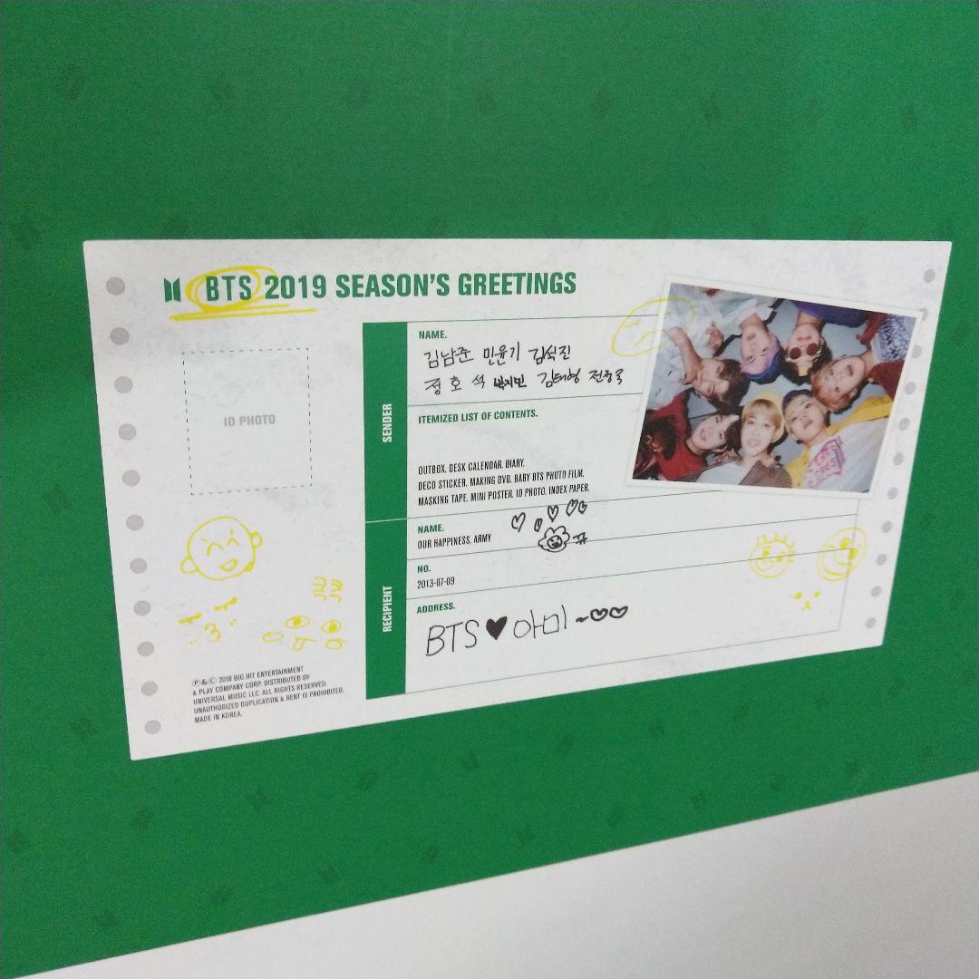 BTS 2019 SEASON’S GREETINGS ほぼ新品