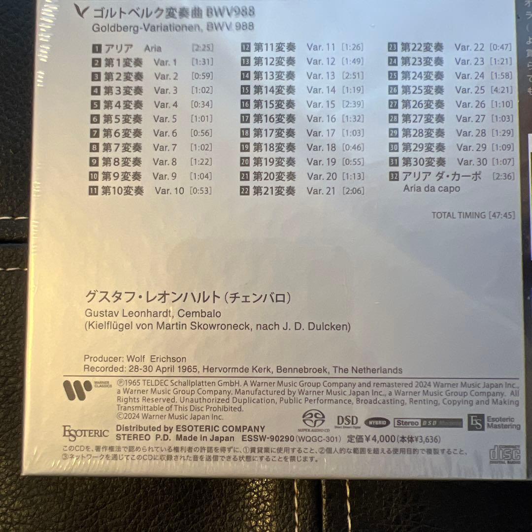 ESOTERIC SACD ESSW-90290 バッハ ゴルトベルク変奏曲