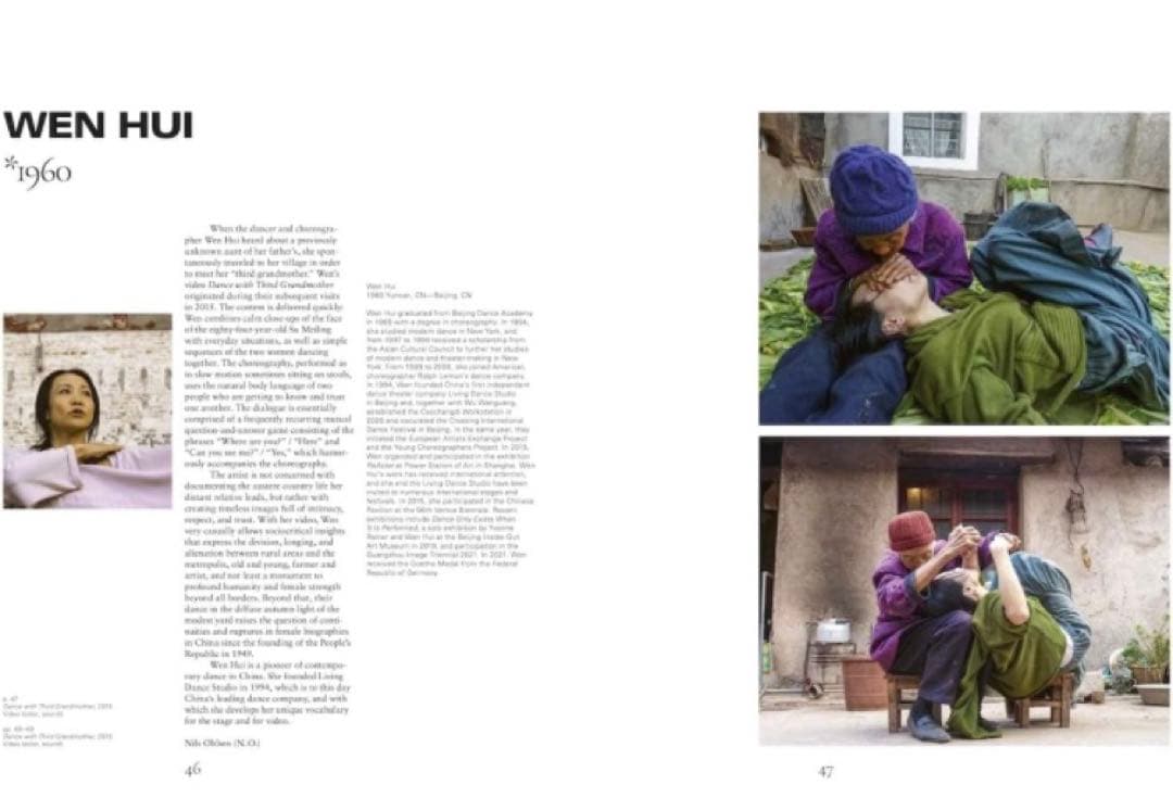 絶版‼️ Stepping Out! 中国・女性現代アーティスト図録