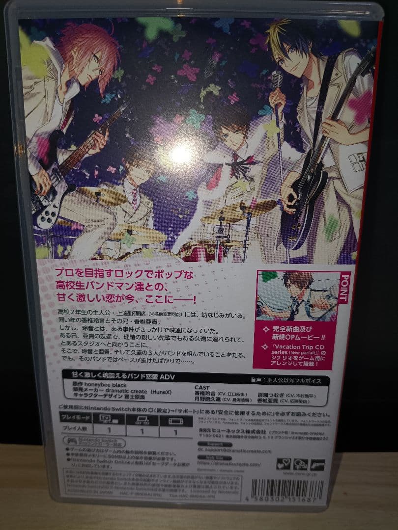 ダイナミックコード 3作品セット