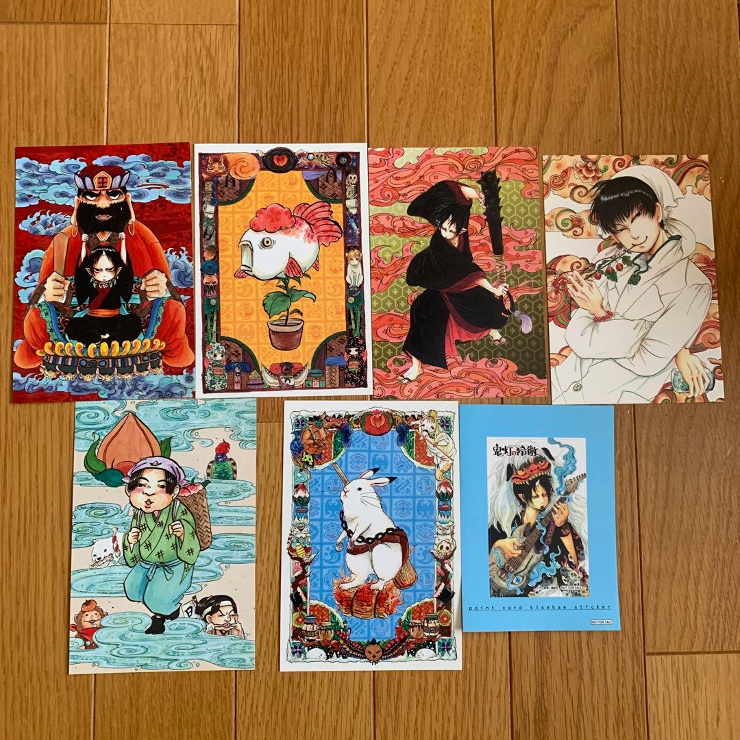 鬼灯の冷徹 限定版 まとめ売り（セット購入のみポスカ付き）