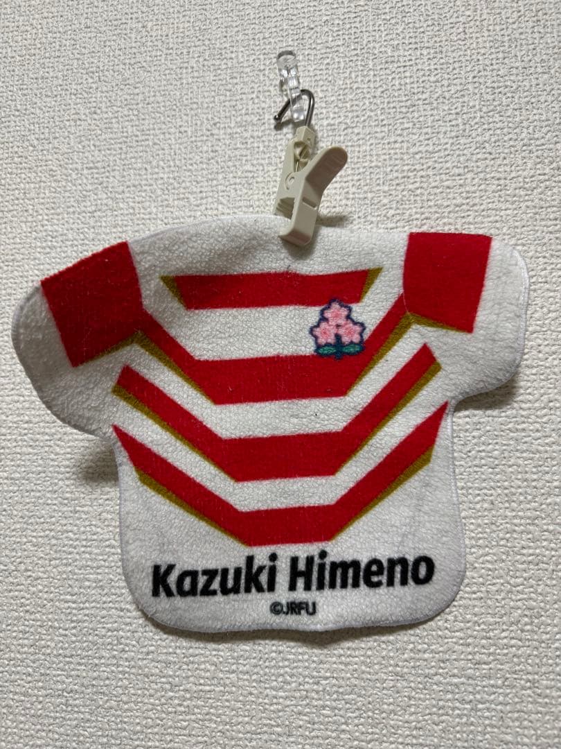 姫野和樹選手グッズラグビー日本代表グッズなど