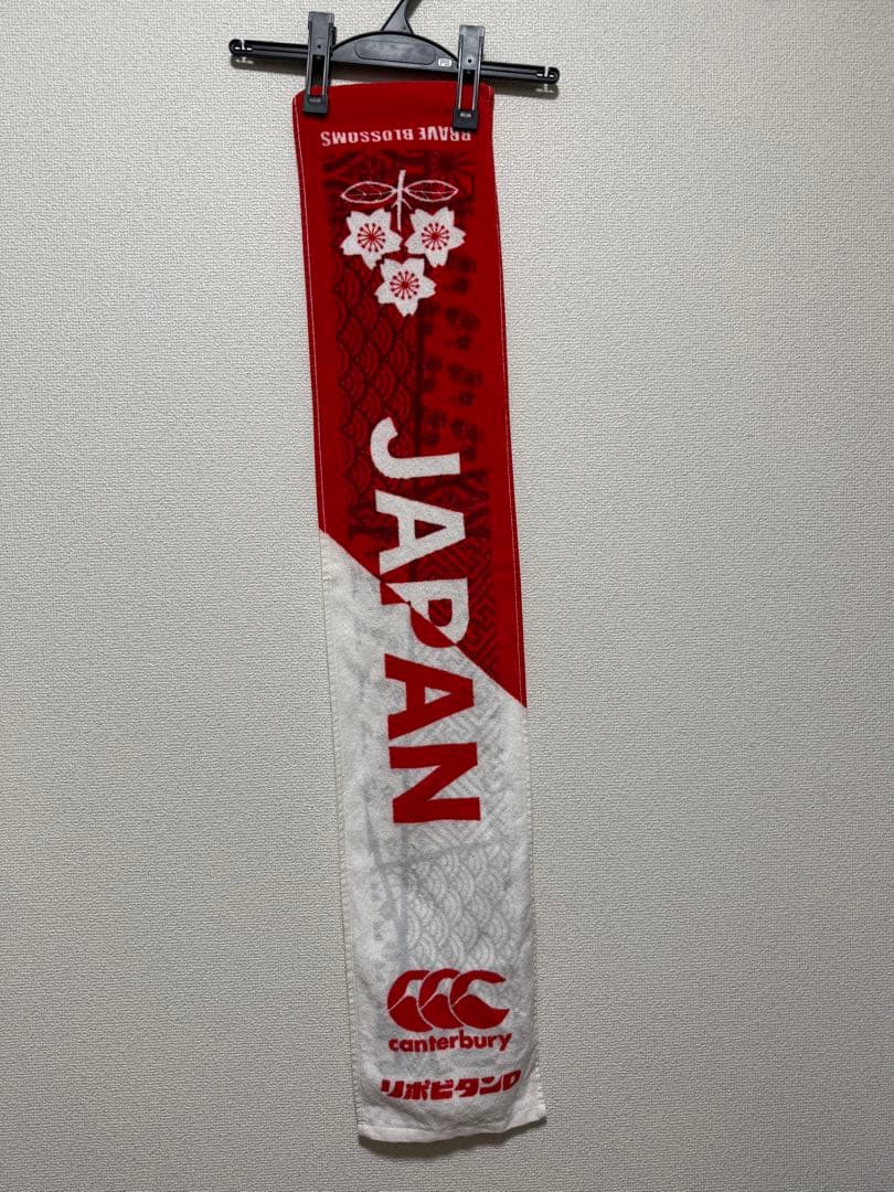 姫野和樹選手グッズラグビー日本代表グッズなど