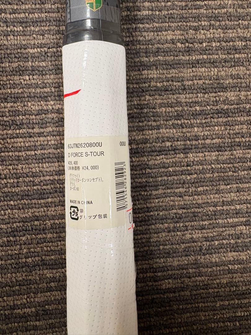 【新品未使用品✨️】ディーフォース Sツアー ミズノ ソフトテニスラケット 後衛用