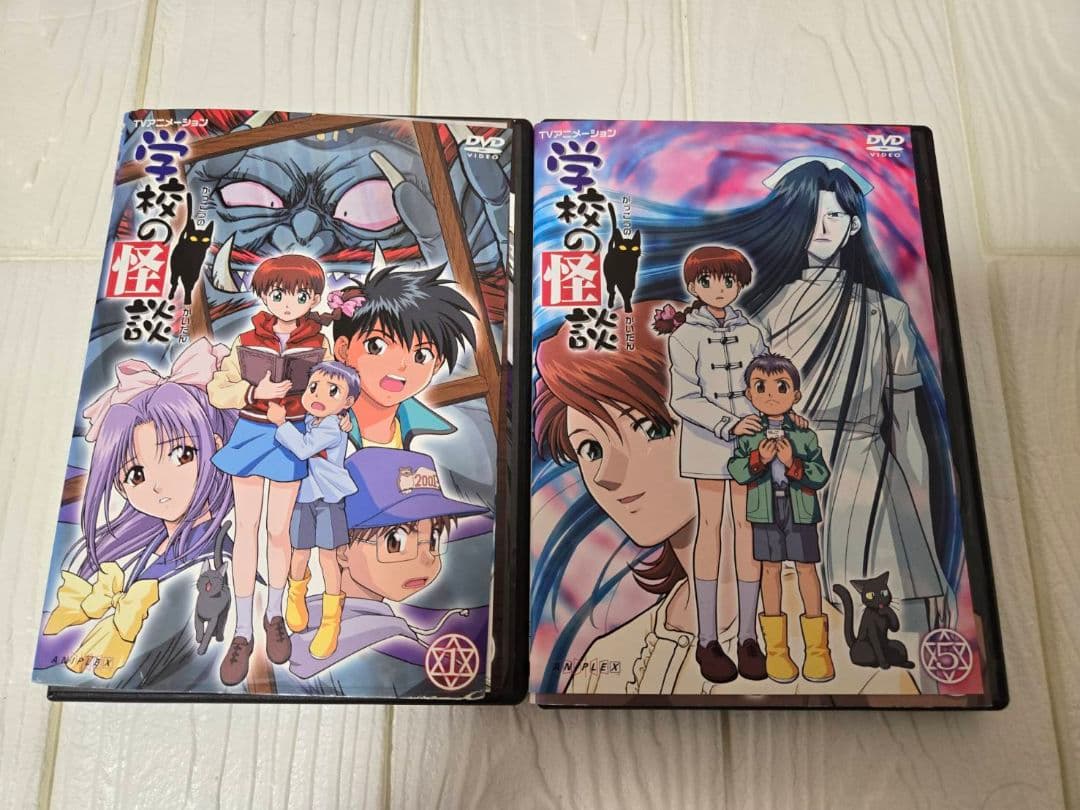 アニメ　DVD　学校の怪談　レンタル