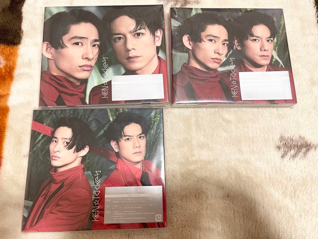 Man CD アルバムまとめ売り[すべて新品未使用、未開封]