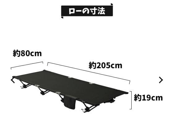 【WEB限定】Workmanワイドコット汚れ落ちやすいアルミコット(販売終了品)