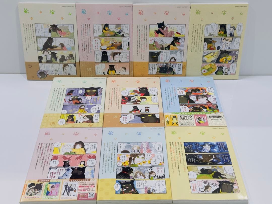 アヤノ　デキる猫は今日も憂鬱 1〜10巻　極美品