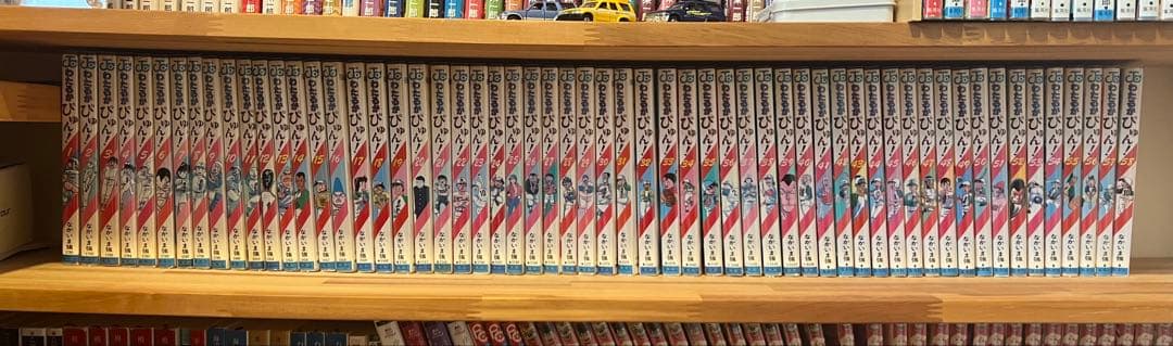 わたるがぴゅん　全58巻　(全巻カバーあり)