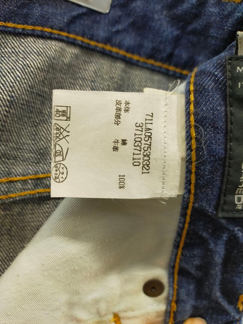 ディースクエアード メンズ デニム DSQUARED2 スリムジーンズ