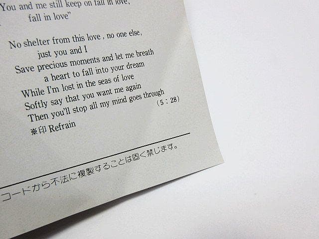 山根麻衣 THE 21' EPレコード B面 アーバンメロウ！ 松下誠 現状品