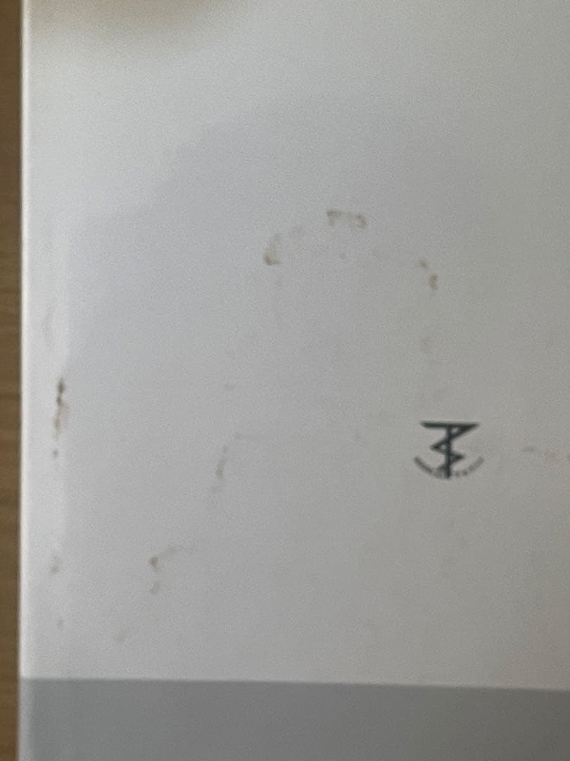 スパイラル・バランス療法 田中信孝著