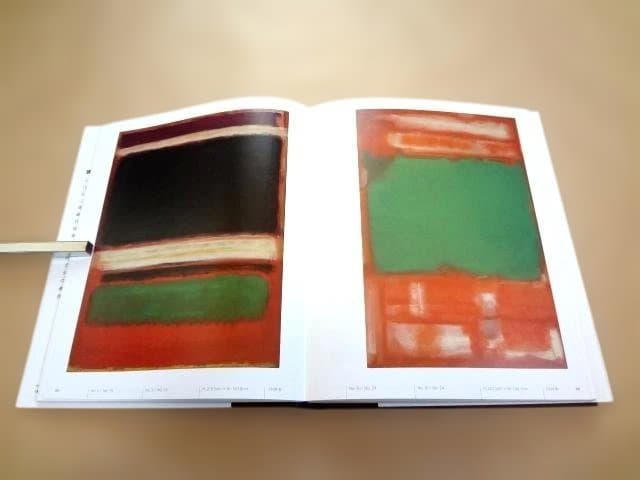 ★ マーク・ロスコ 作品集 「MARK ROTHKO」 ★