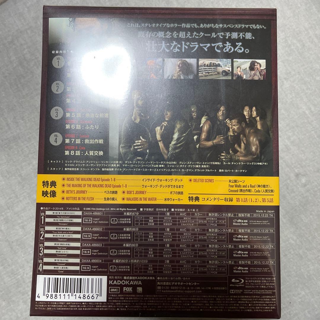 ウォーキング・デッド シーズン5 Blu-ray BOX 1〈4枚組〉