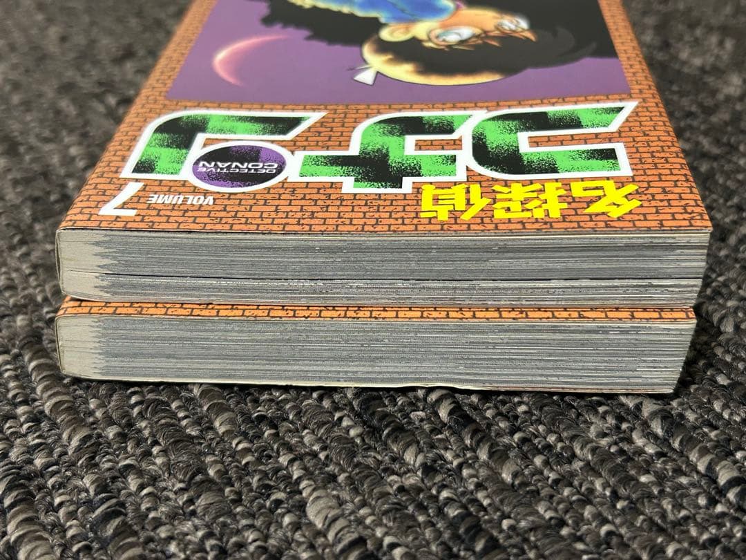 希少　名探偵コナン　7巻、8巻 初版　帯付き