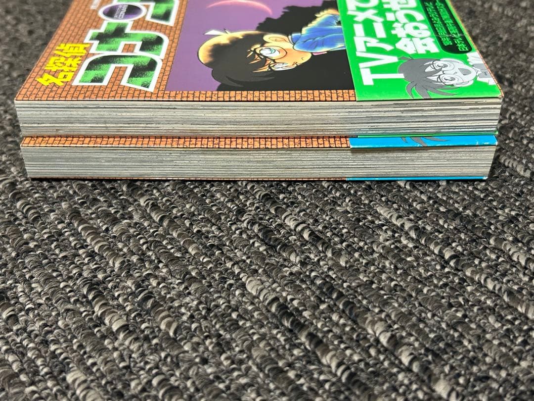 希少　名探偵コナン　7巻、8巻 初版　帯付き