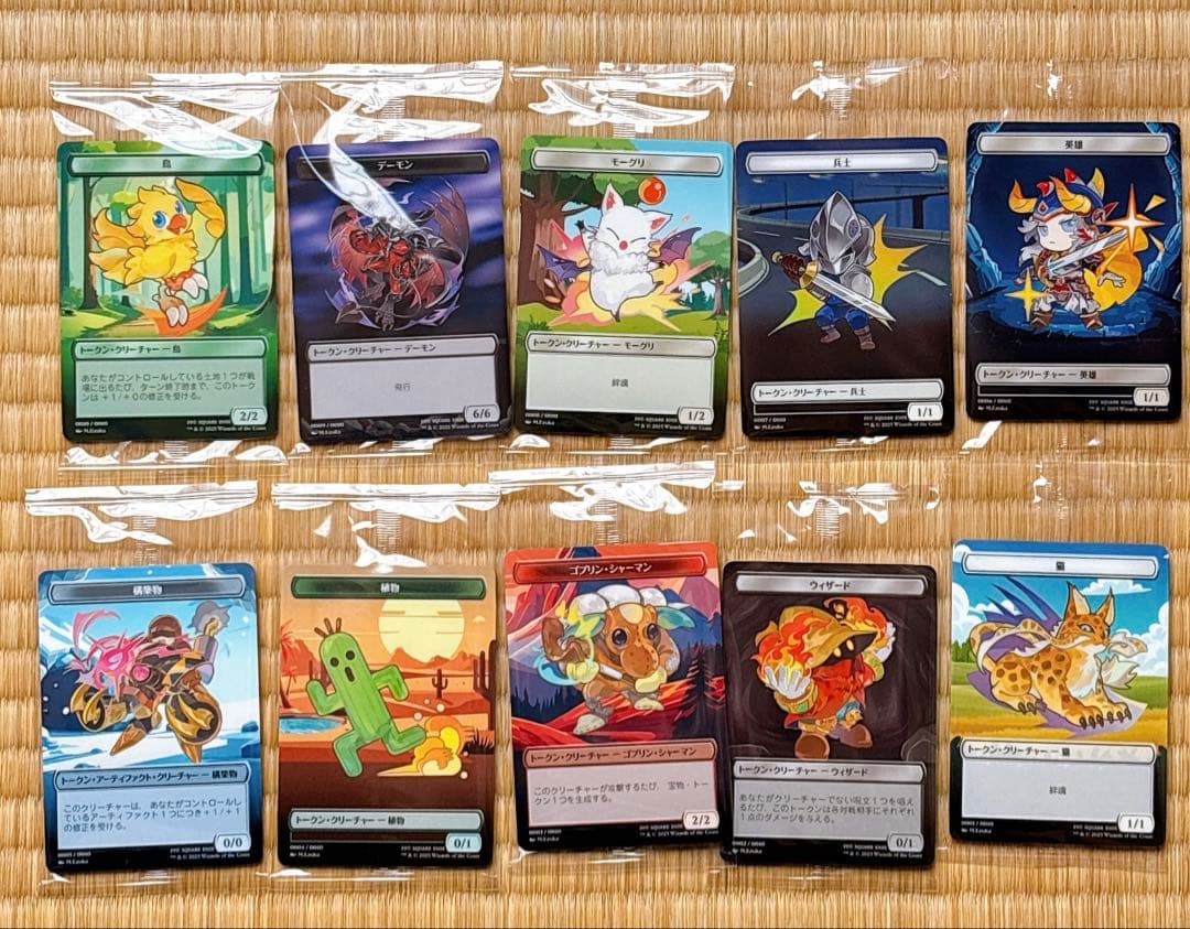 【新品未開封】MTG FF プラトークン全10種コンプセット