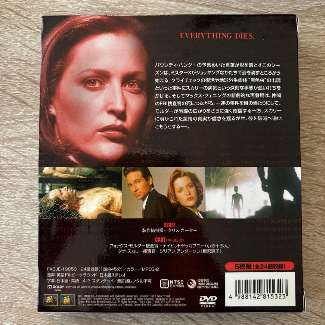 〖値下げ中〗X-ファイル DVD 全9シーズンセット