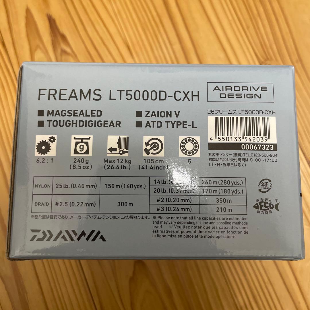 ヒ*バ様 ダイワ　26フリームス　LT5000D-CXH
