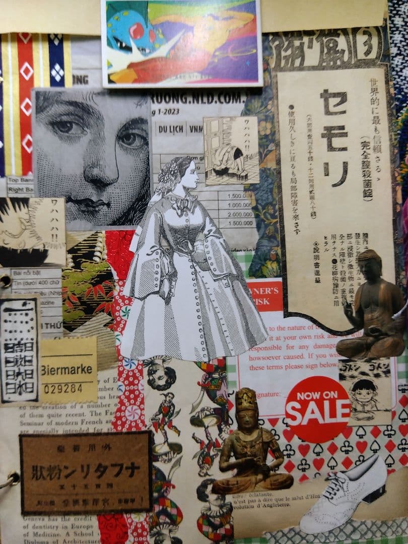 おすそ分けファイルとジャンクジャーナルのセット