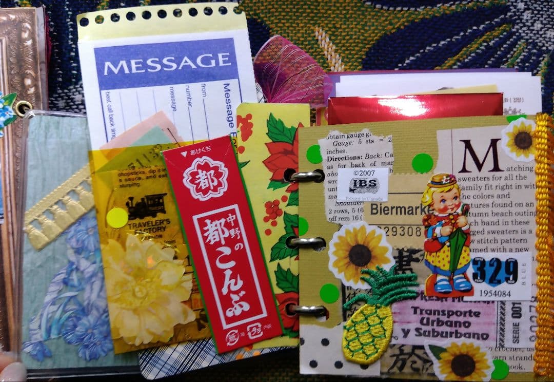 おすそ分けファイルとジャンクジャーナルのセット