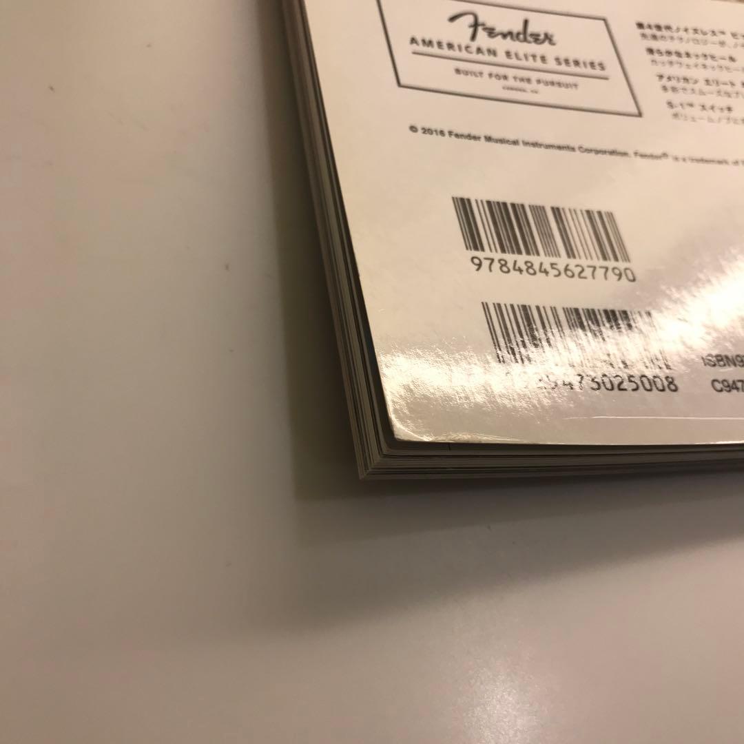 フェンダー・テレキャスター・プレイヤーズ・ブック = Fender Telec…