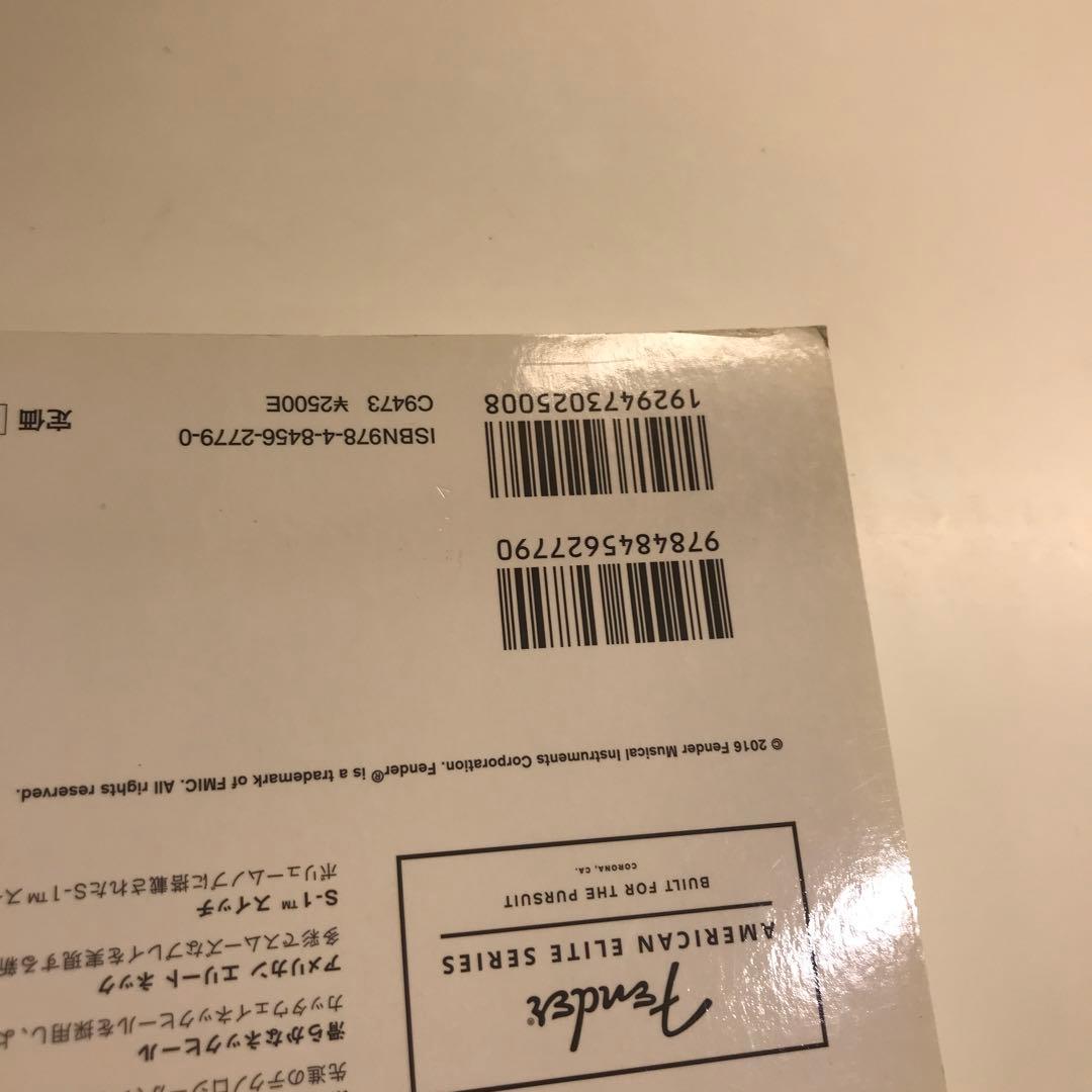 フェンダー・テレキャスター・プレイヤーズ・ブック = Fender Telec…