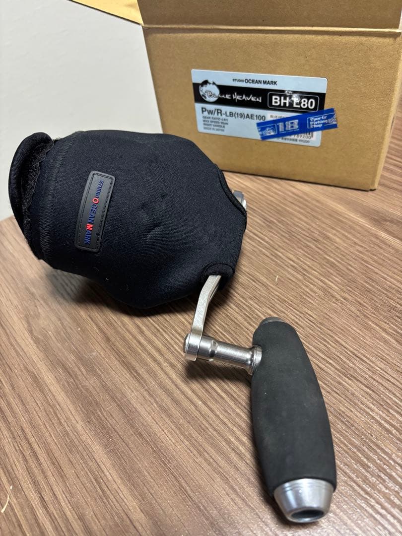 スタジオオーシャンマークブルーヘブン　BH L 80 ベイトリール ライン付