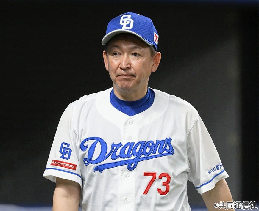 中日　ドラゴンズ　立浪　ホーム　ユニフォーム　ミズノ　M