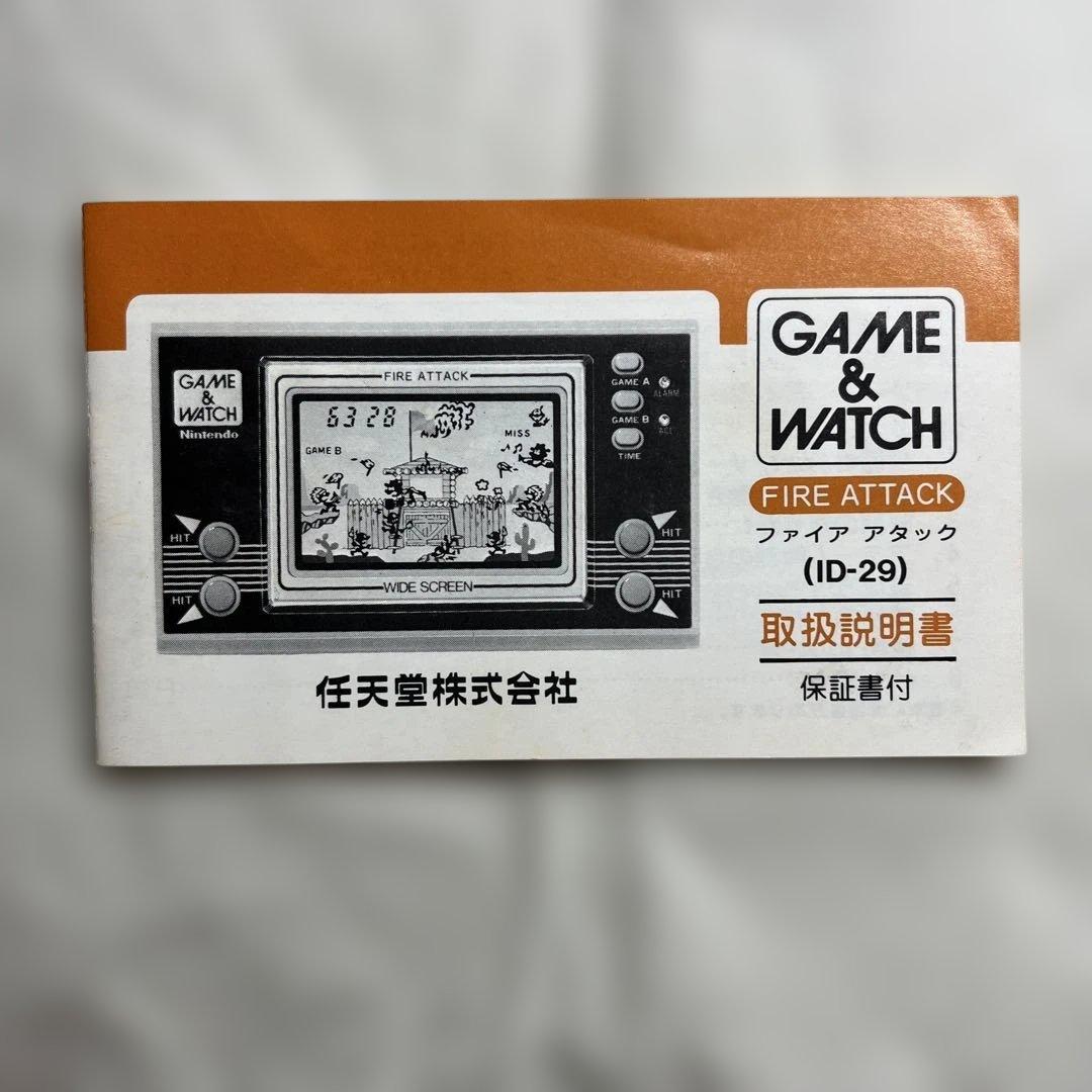任天堂　 ゲームウォッチ　FIRE ATTACKファイアーアタック