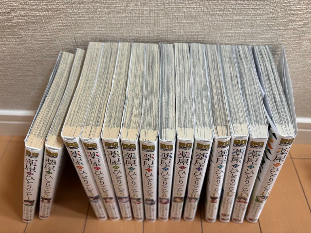 薬屋のひとりごと 1〜14巻　セット