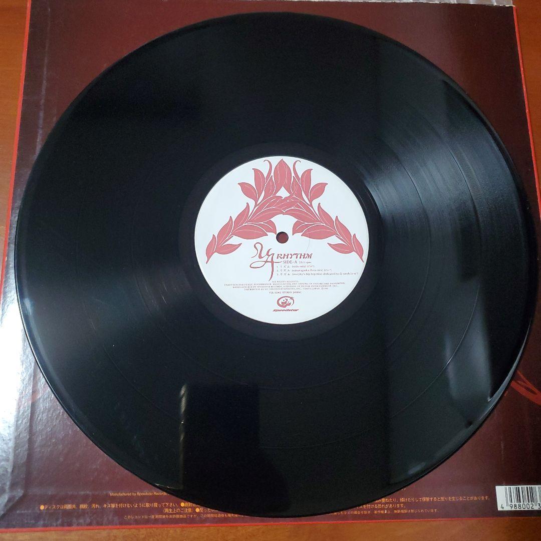 【レコード】UA　リズム