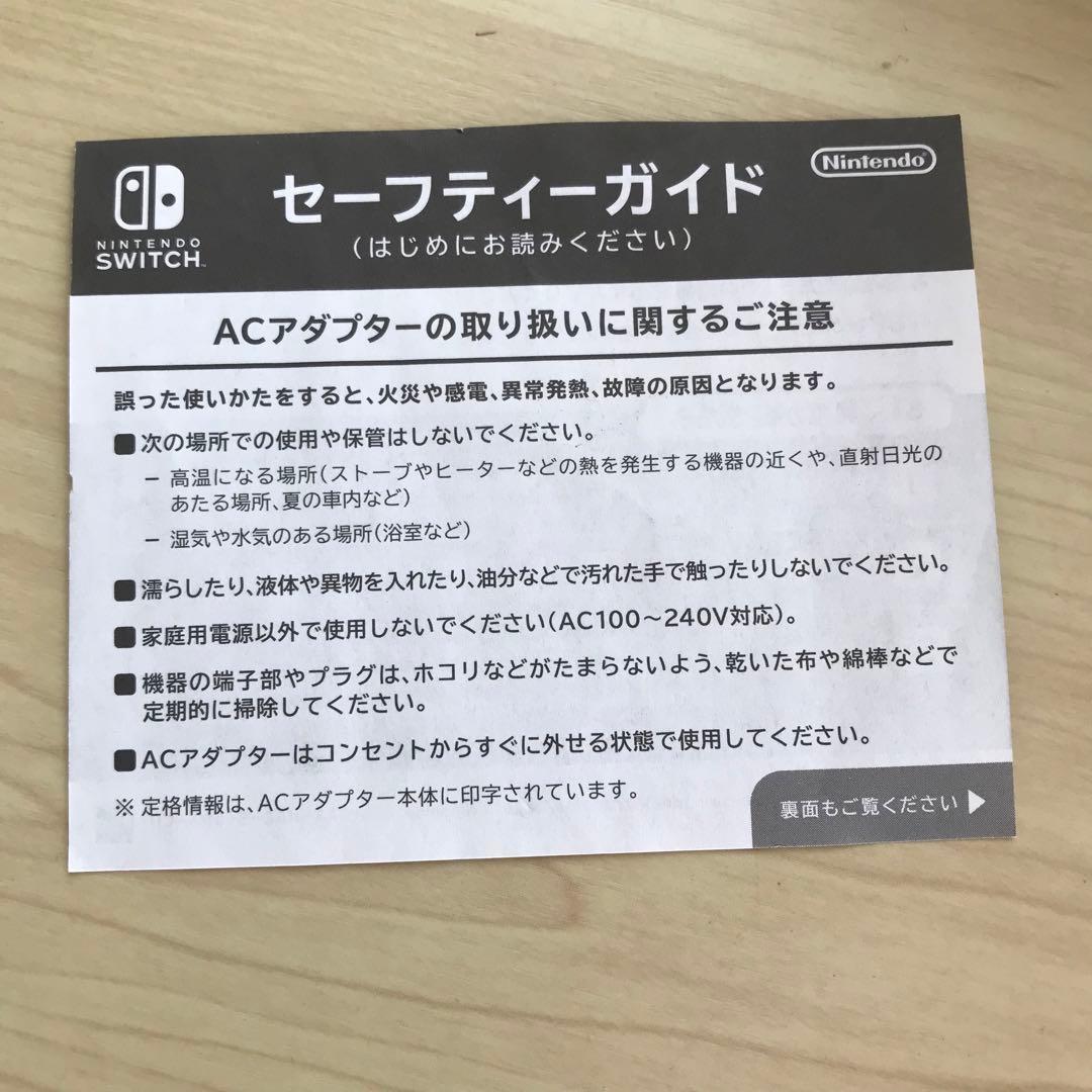 Nintendo Switch Lite ターコイズ 本体 純正充電ケーブル