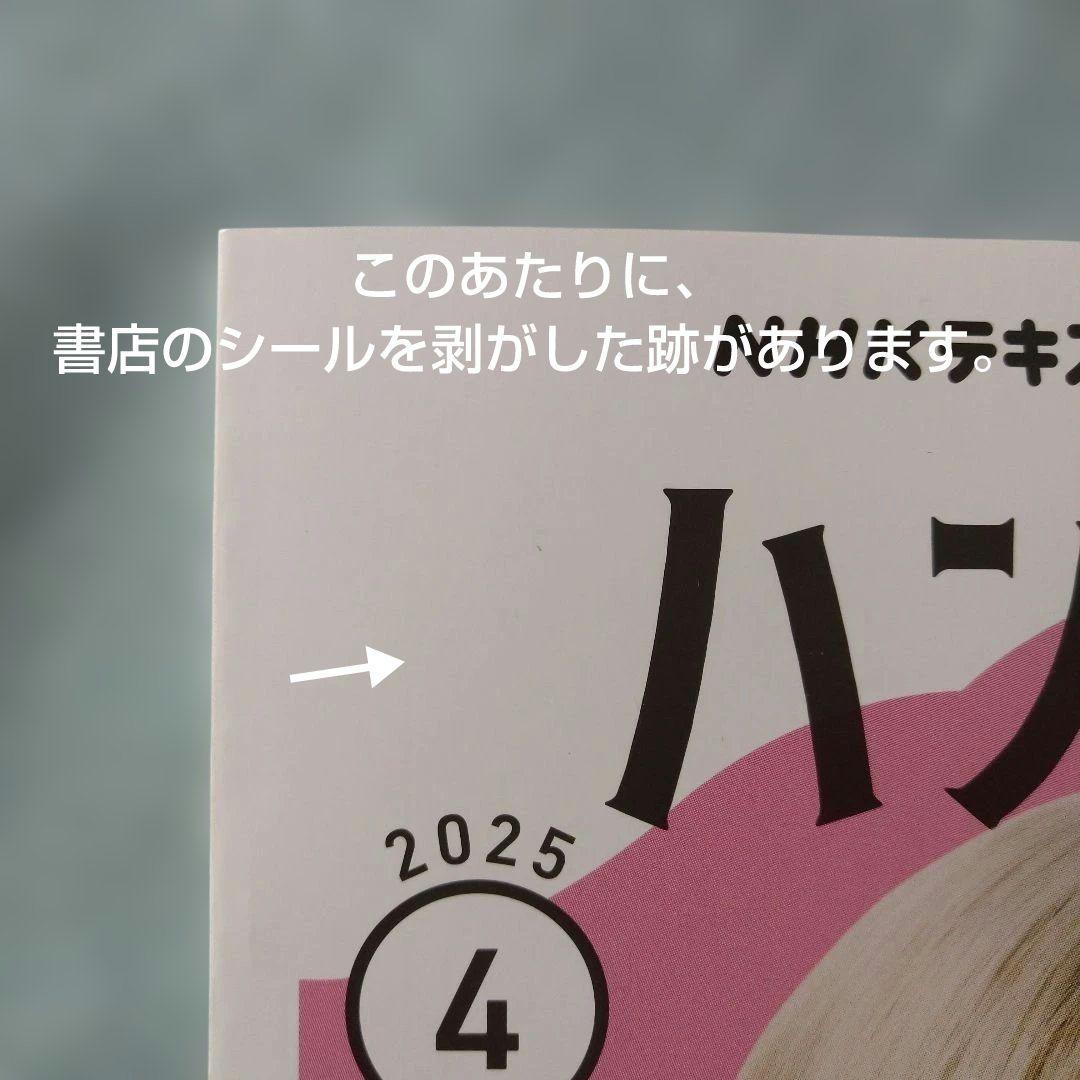 NHK　韓国語　ハングル練習帳　ハングルッ！ナビ　計　23冊　INI　佐野雄大