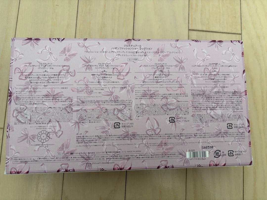 JILLSTUART クリスマスコフレ