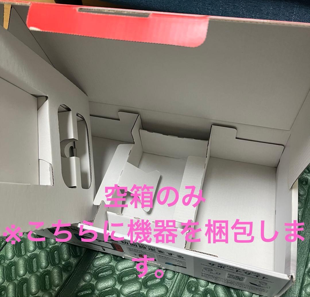 任天堂Switch3台　Switch2　豪華　フルセット　オマケ有り