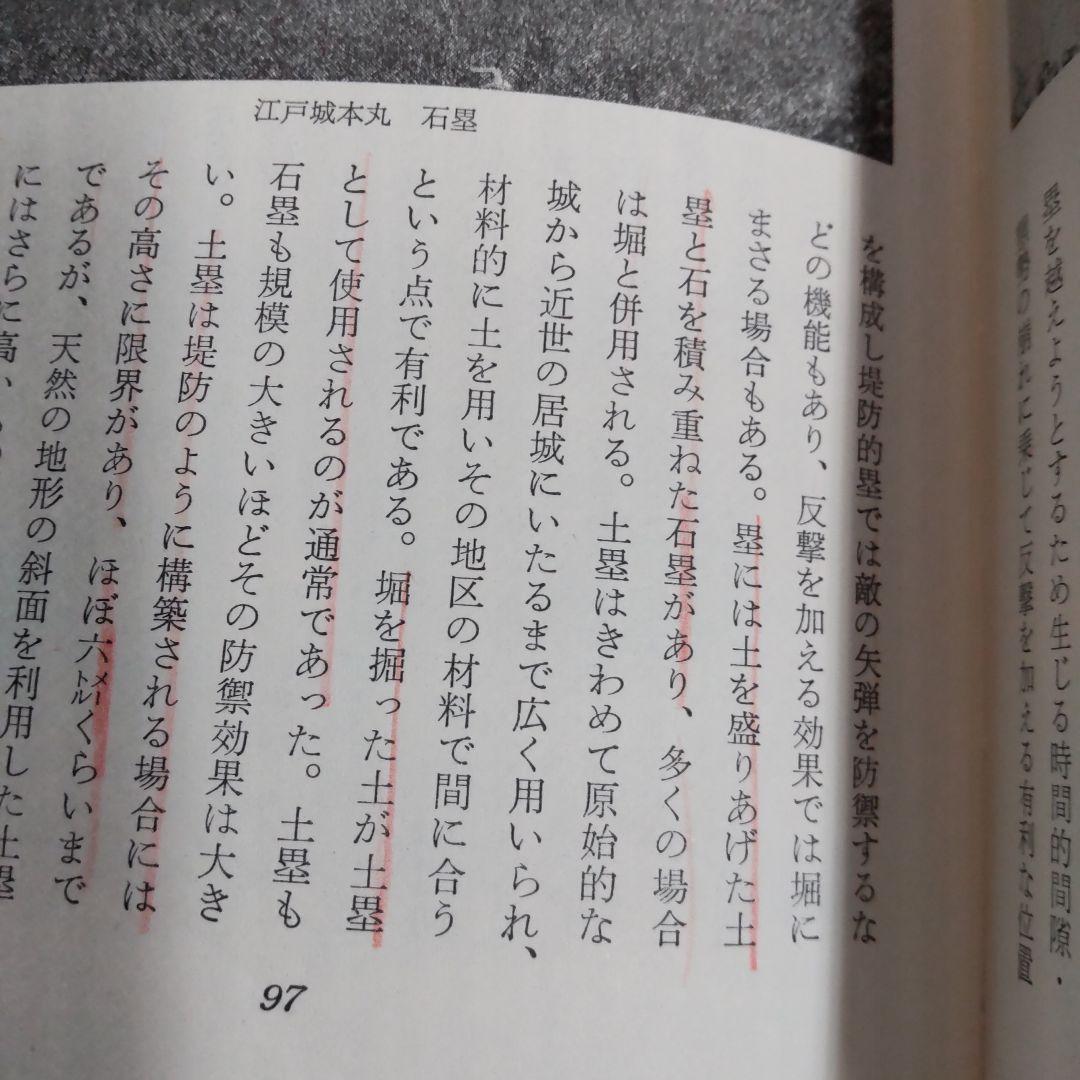 ものと人間の文化史　雑多　23冊まとめ売り