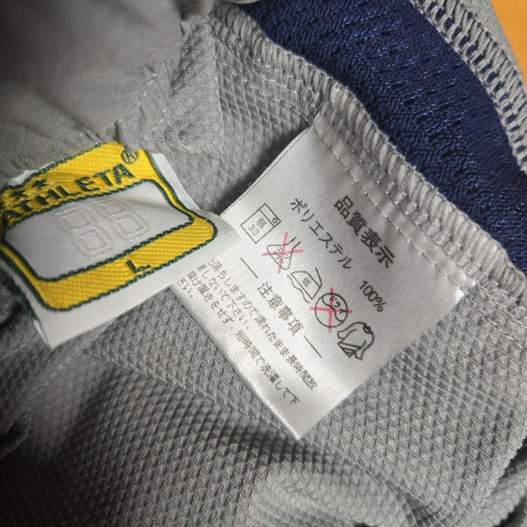 美品　アスレタ　L　ピステ　セットアップ　グレー　上下　ATHLETA　サッカー